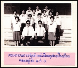 Click to enlarge